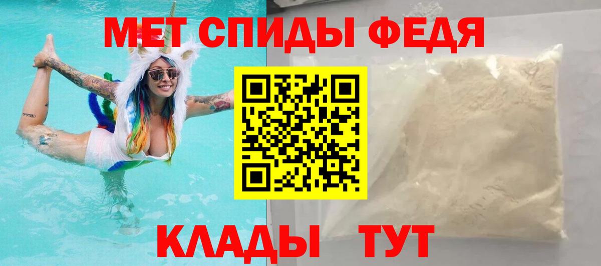 Amphetamine Premium  Амфетамин  Великие Луки  Вход с VPN 
