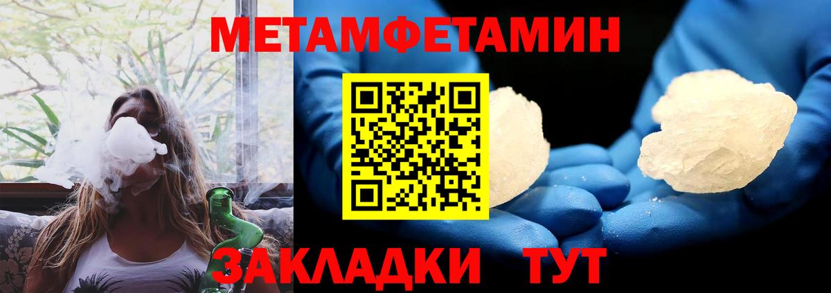 Амфетамин 97% Великие Луки