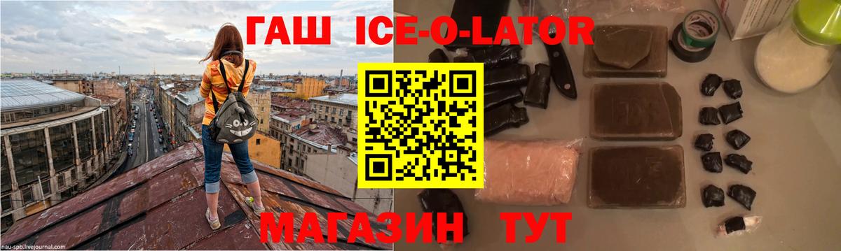 Гашиш Cannabis Великие Луки