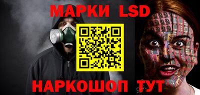 хмурый Янаул