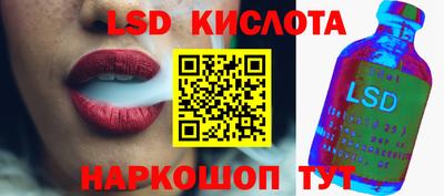 хмурый Янаул