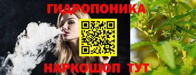 хмурый Янаул