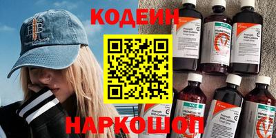 хмурый Янаул