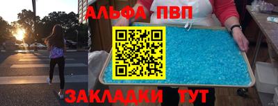 хмурый Янаул