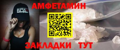 хмурый Янаул