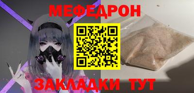хмурый Янаул