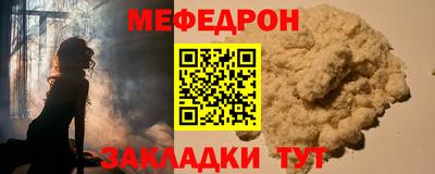 мдпв Ярцево