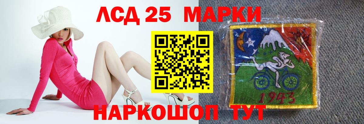 LSD-25 экстази кислота  Вход с VPN  ЛСД экстази ecstasy  Великие Луки 