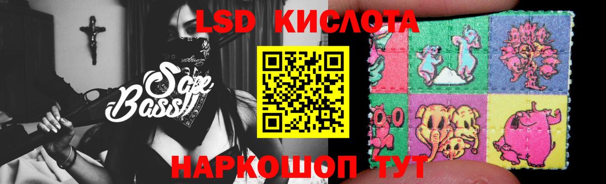 Лсд 25 экстази ecstasy Великие Луки