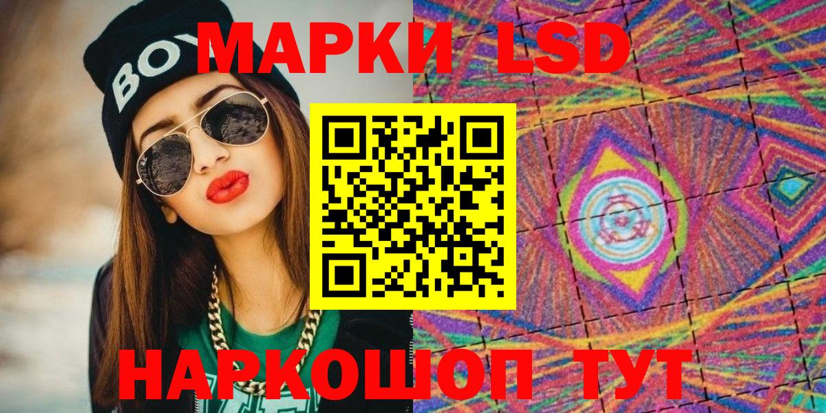 Марки N-bome 1500мкг  Вход с VPN  Великие Луки  Марки N-bome 1500мкг 