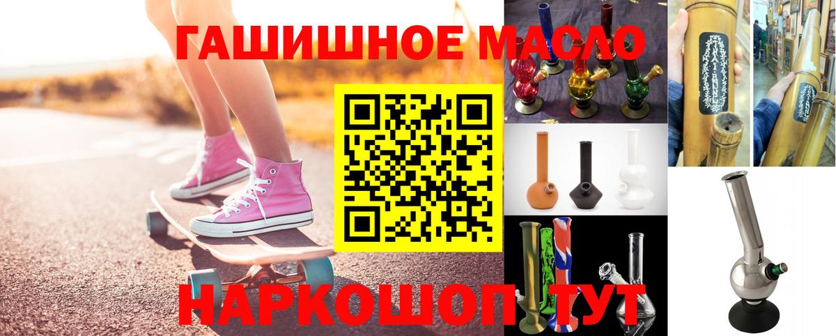 Дистиллят ТГК вейп с тгк  ТГК вейп с тгк  Великие Луки  Вход с VPN 