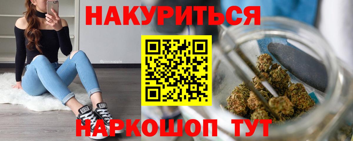 Каннабис марихуана  Бошки марихуана VHQ  Конопля планчик  Вход с VPN  Великие Луки 