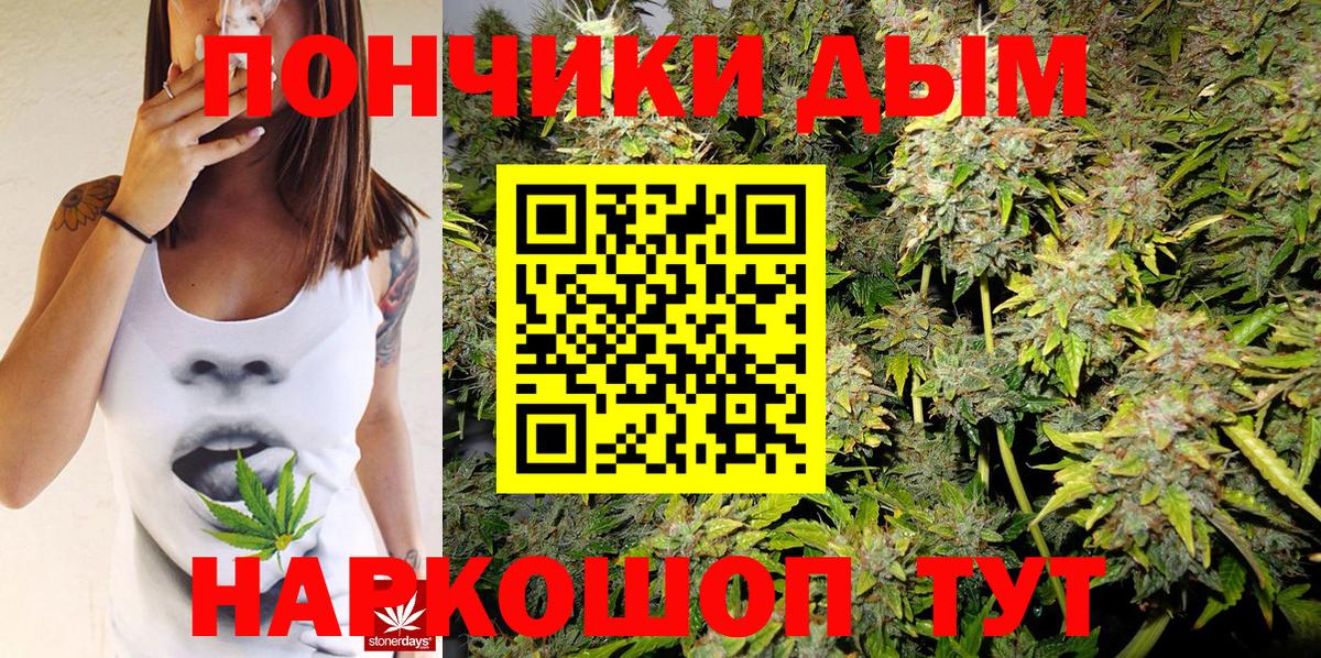Каннабис THC 21% Великие Луки